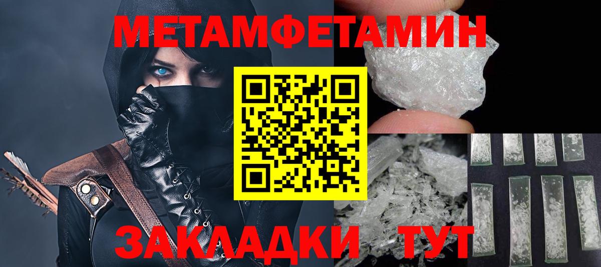 Amphetamine  Amphetamine VHQ  Вход с VPN  Amphetamine  Майский 