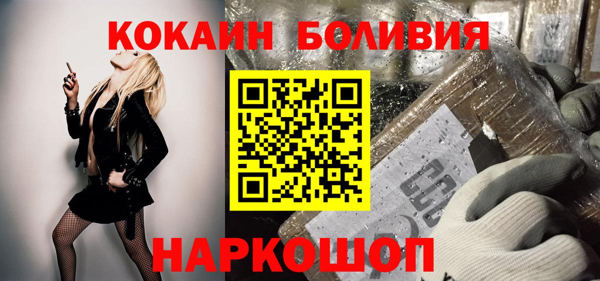 COCAIN 98% Майский