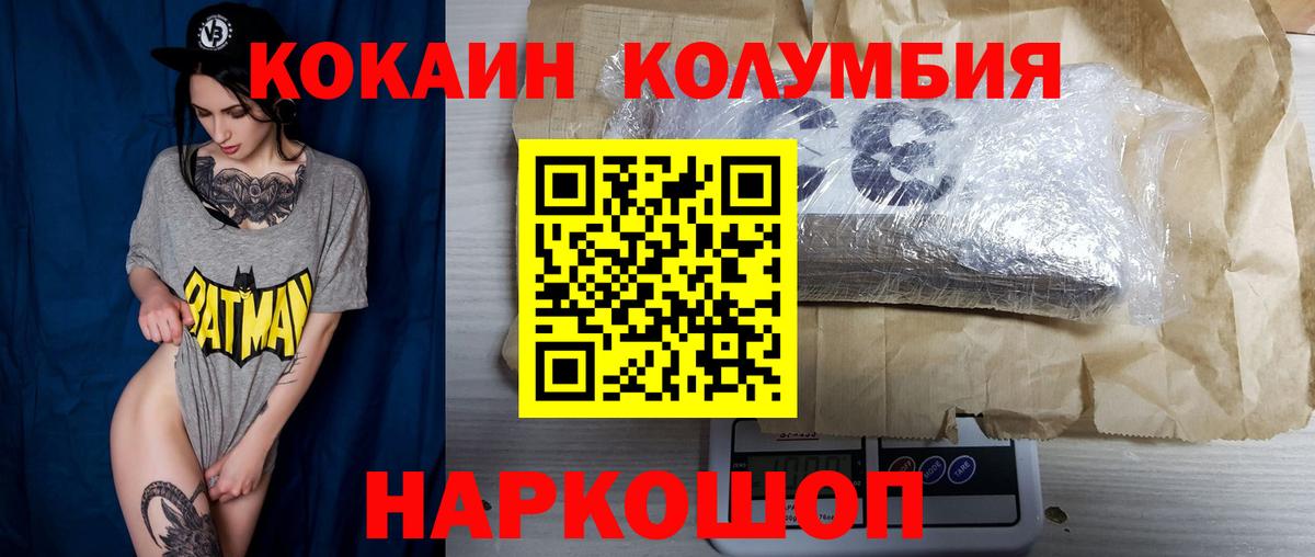 Гашиш Майский