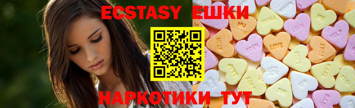 Ecstasy DUBAI Майский