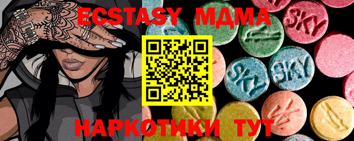 Alpha PVP СК   Вход с VPN  КОКАИН  МЕФ кристаллы  Майский  Гашиш  ГАШИШ 