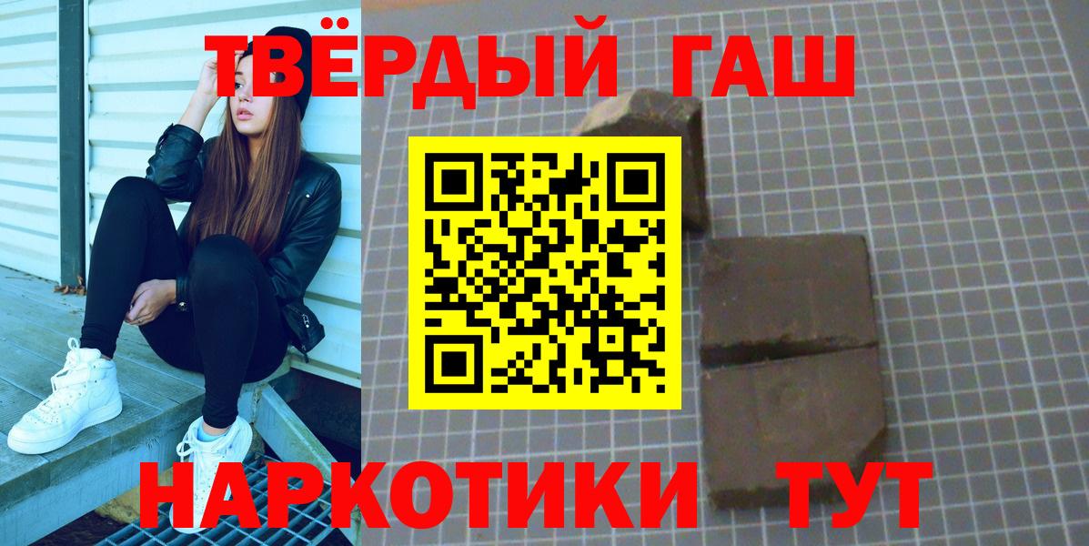 цена   ГАШ Cannabis  Вход с VPN  Майский 