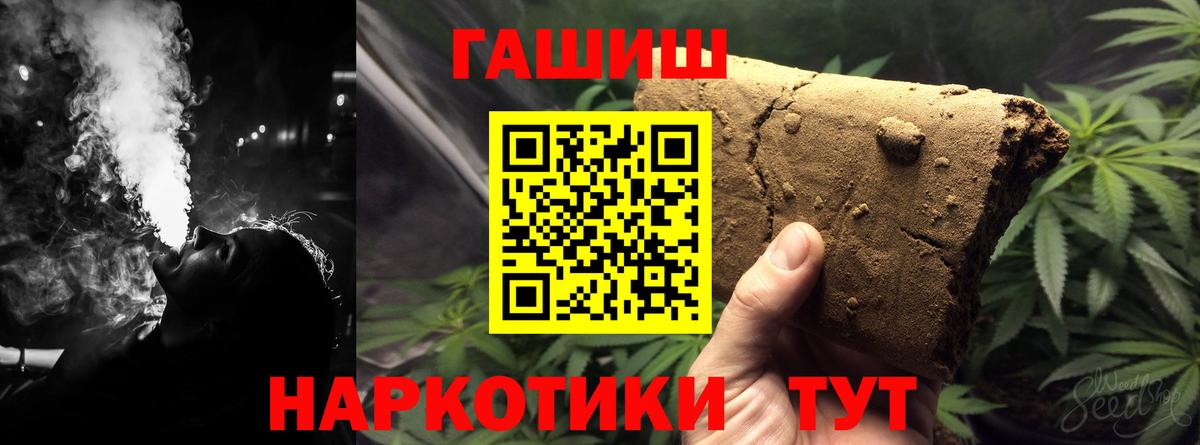 ГАШ Premium Майский