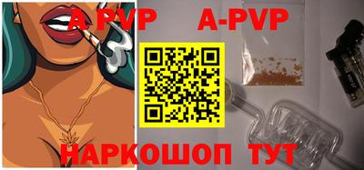 бутик Кандалакша