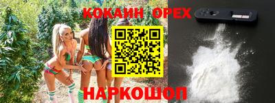 ешки Канаш