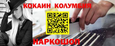 бутик Кандалакша