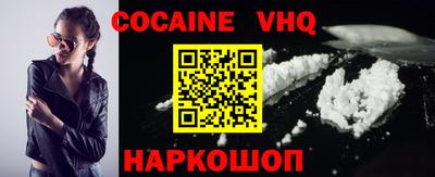 бутик Кандалакша