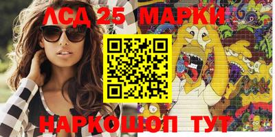 бутик Кандалакша