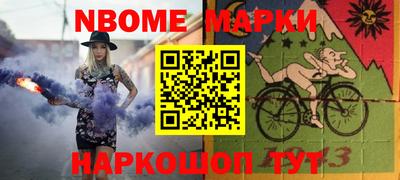 бутик Кандалакша