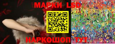 бутик Кандалакша