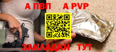 мдпв Камышлов