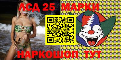 бутик Кандалакша