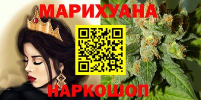 бутик Кандалакша