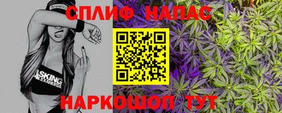 бутик Кандалакша
