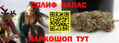 бутик Кандалакша