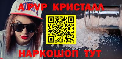 ешки Канаш