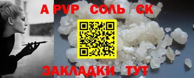 бутик Кандалакша