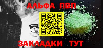 бутик Кандалакша