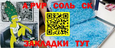 бутик Кандалакша