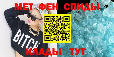 бутик Кандалакша