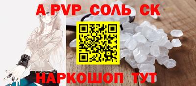 бутик Кандалакша