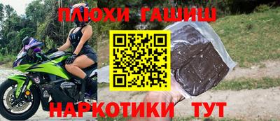 ешки Канаш