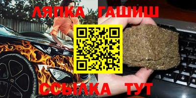 бутик Кандалакша