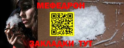 бутик Кандалакша