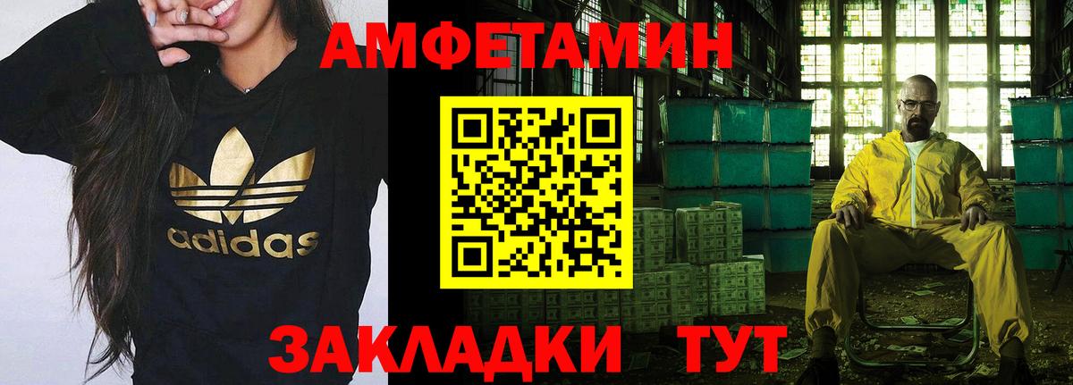 Первитин витя  Вход с VPN  Майский  Первитин витя 