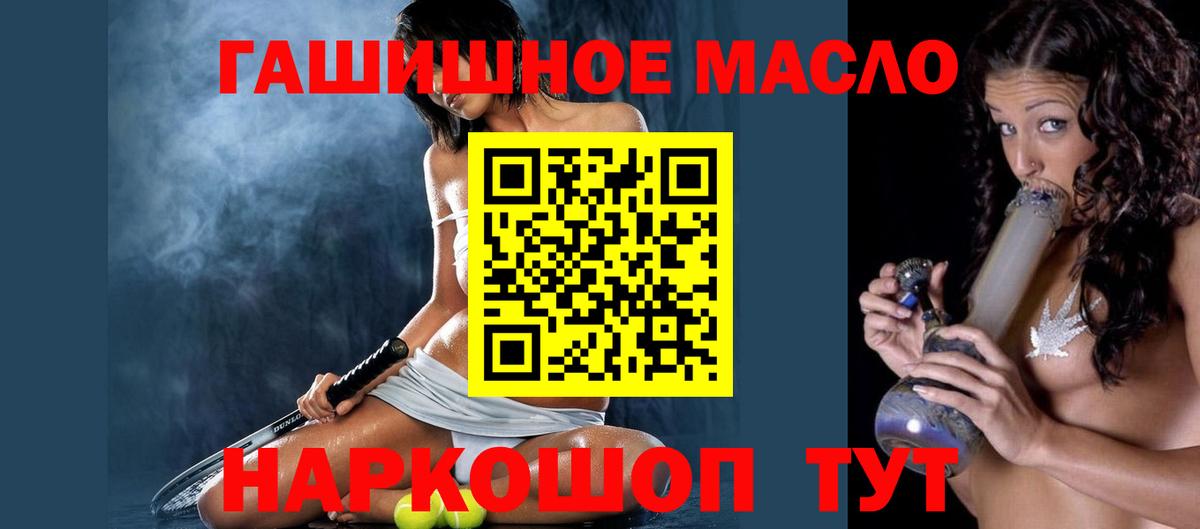Дистиллят ТГК вейп Майский
