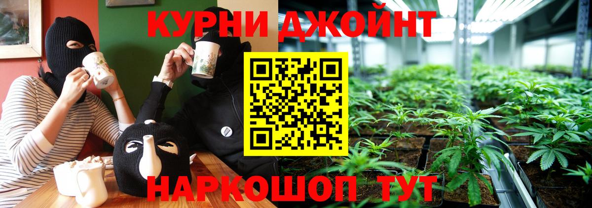 Майский  Бошки марихуана конопля  Вход с VPN  Шишки марихуана MAZAR 